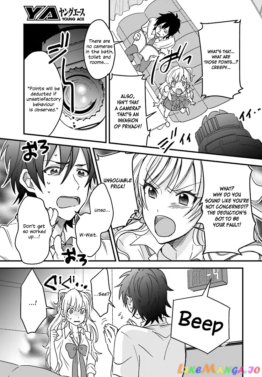 Fuufu Ijou, Koibito Miman, Chapter 1 image 17